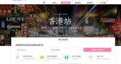【婚纱摄影篇】-OEmarry婚嫁众包系统功能简介