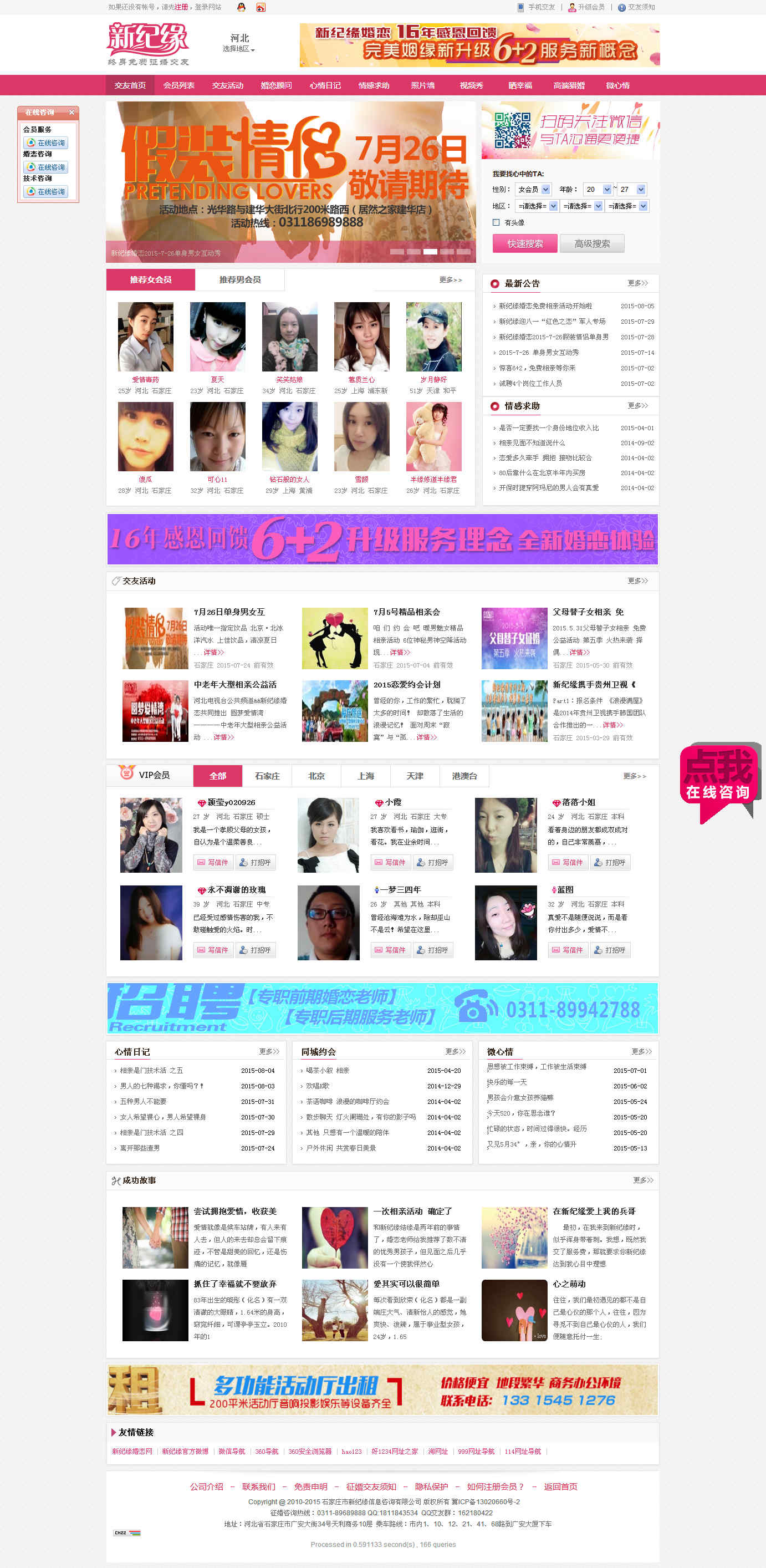 纪有多少人口_北流隆盛镇有多少人口